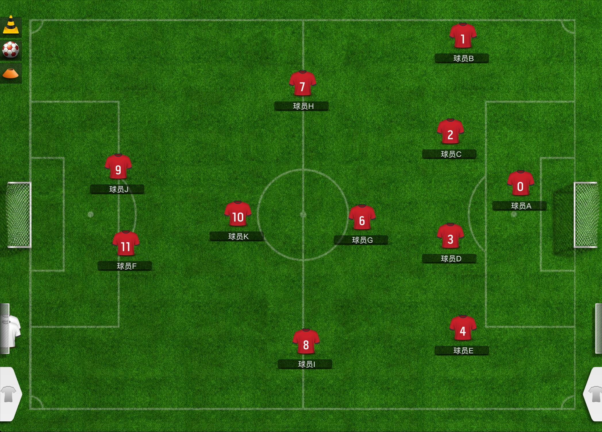 卡塔尔世界杯第一轮精彩集锦,实况足球2022年卡塔尔世界杯