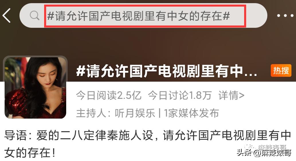 杨幂新剧状态对比,杨幂新剧没有滤镜老态