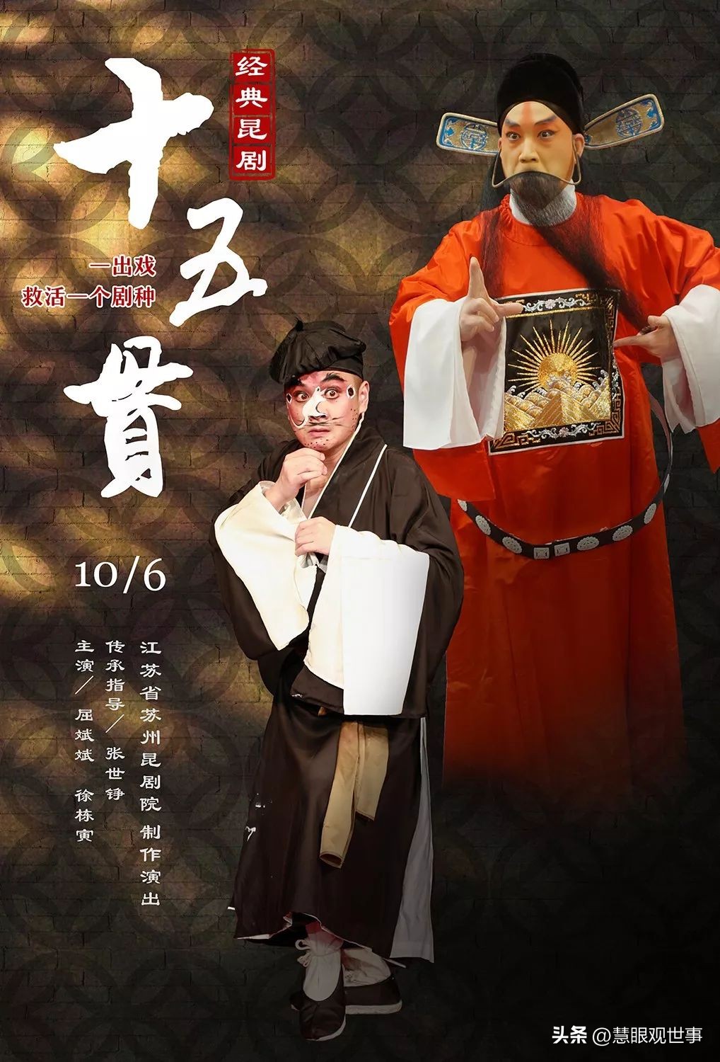 文言文中跟案件有关的词语（1）