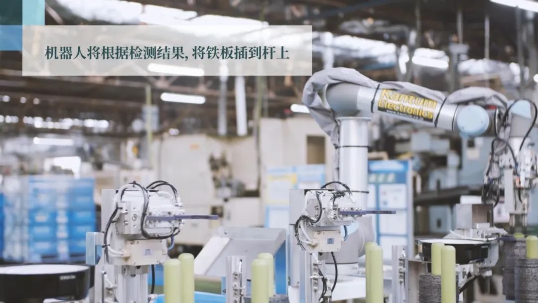 应用视频合集-质检（2022）