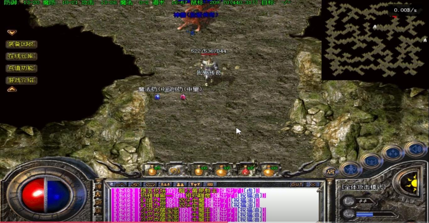 热血传奇屠龙殿终极boss,传奇屠龙殿boss