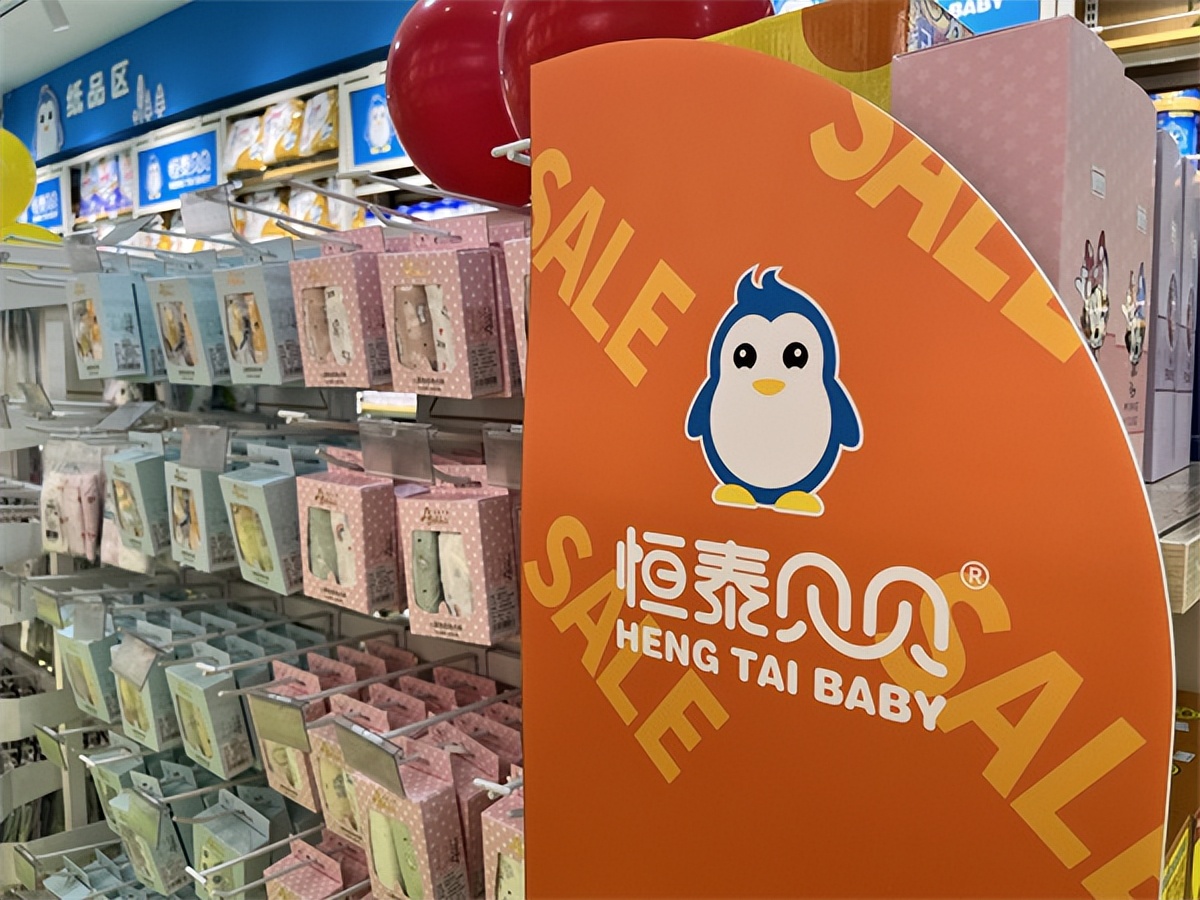 恒泰贝贝母婴店生意,恒泰贝贝母婴店怎么做