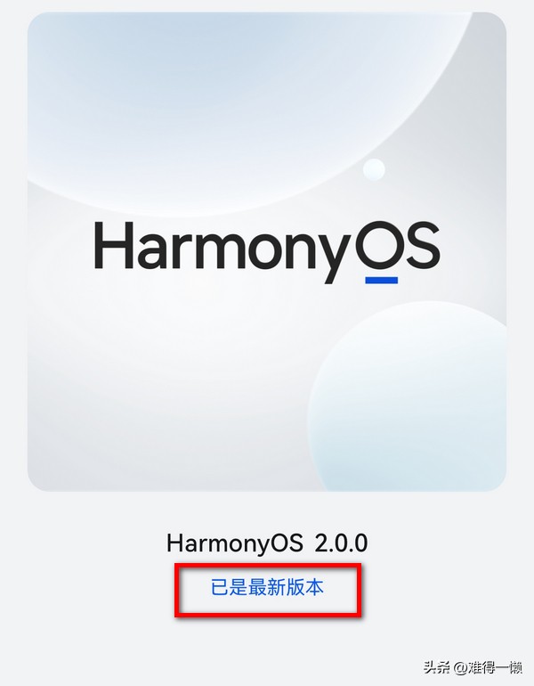 华为手机升级快充突然变成慢充,华为手机怎么升级完越来越慢了
