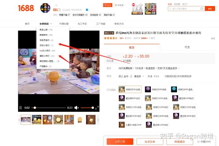跨境电商亚马逊选品技巧论文,跨境电商亚马逊选品技巧与方法