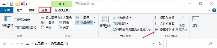 u盘文件丢失内存还能恢复吗,u盘文件丢失仍占内存