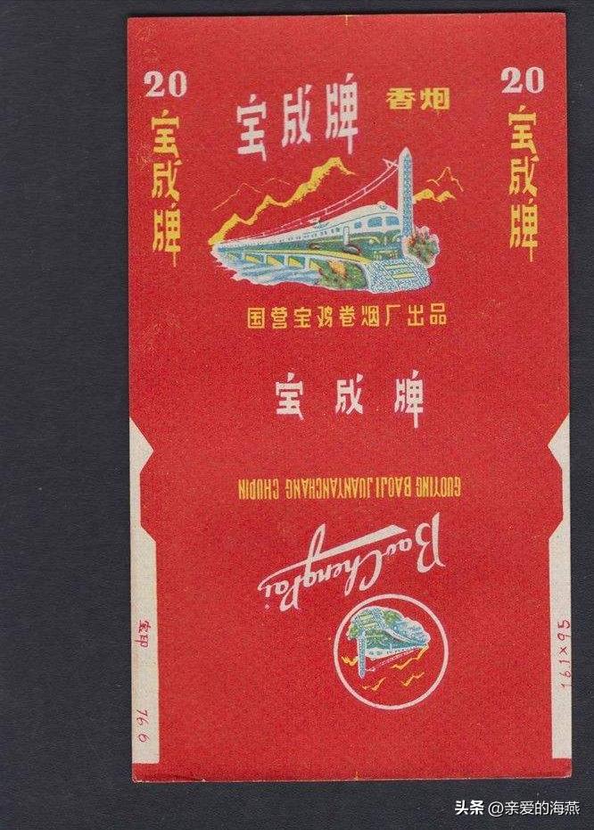 中国绝版老香烟,老牌香烟见过一种就说明你老了