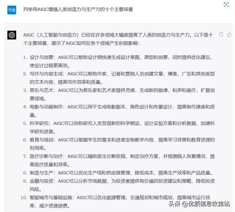 利用chatgpt做书单视频,想专业学习chatgpt的书有哪些