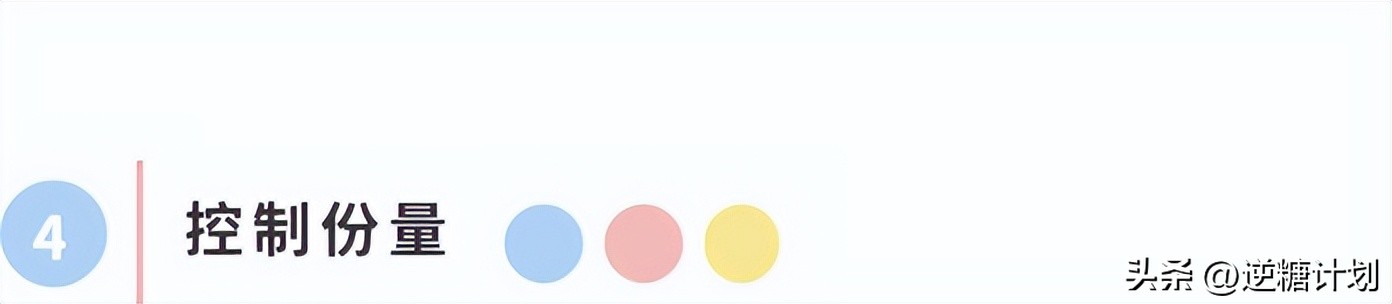 胰岛素水平过高是什么原因,胰岛素高怎么下降