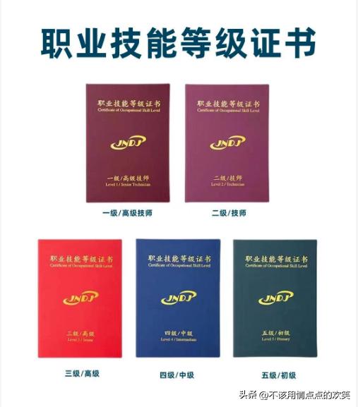 直播营销员要不要考试,互联网营销师考证直播