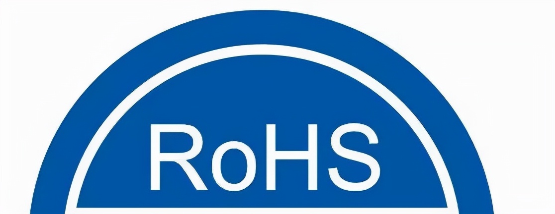 欧盟rohs认证,德国rohs认证