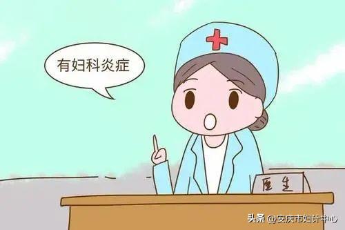 滴虫性阴道炎症状及原因,滴虫性阴道炎有哪些症状