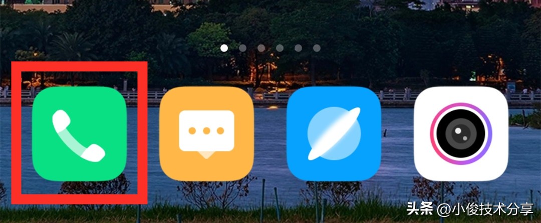 手机通话可以自动录音吗,手机通话可以自动录音保存吗