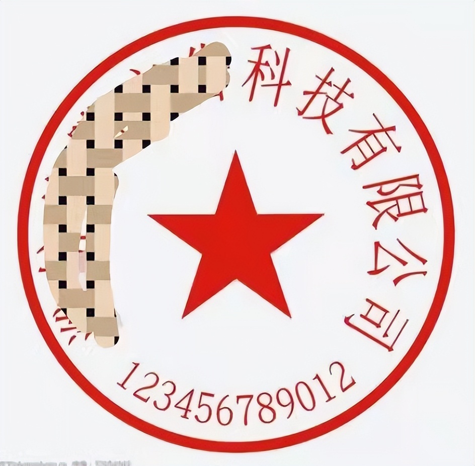 公司印章使用流程及管理办法,印章常识一次性说透果断收藏分享