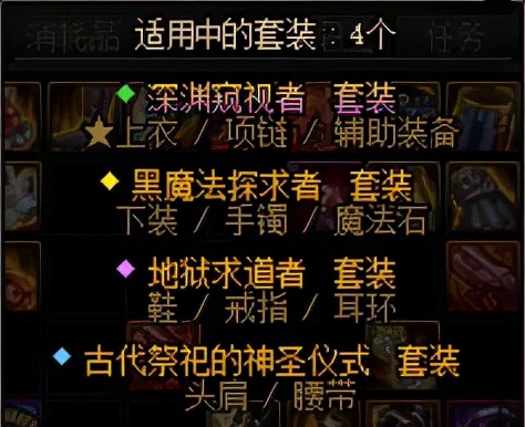 《dnf》解释,dnf全部技能解释