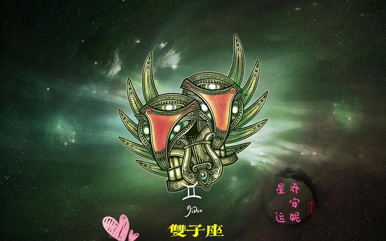 开年好运五大星座,财运亨通的宫位
