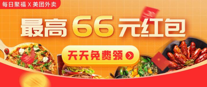 美团优惠券是商家的还是美团的,美团怎么搜团购券