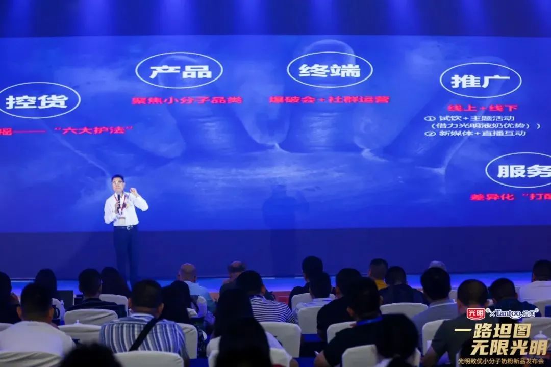 光明坦图致优小分子奶粉怎么样,光明致优新国标小分子奶粉