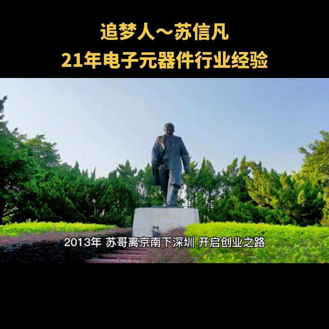 维库网第五期线下交流分享会《》百强优秀BOSS～追梦人...