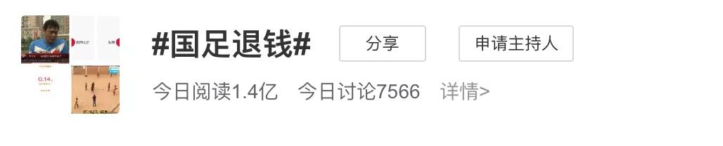 男足三比一输给越南,外媒评中国男足1比3越南事件