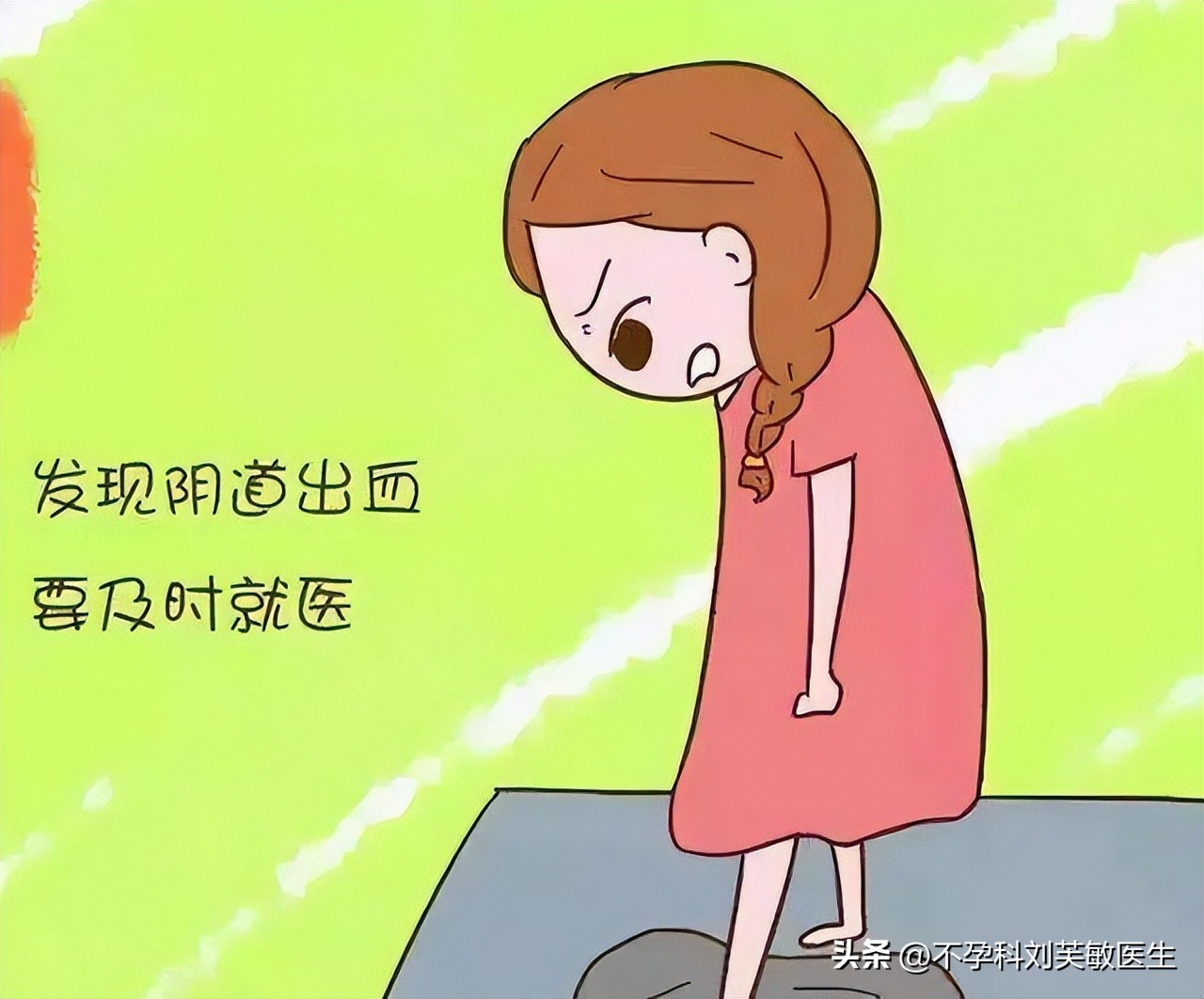 月经推迟痛经,痛经血块推迟出来