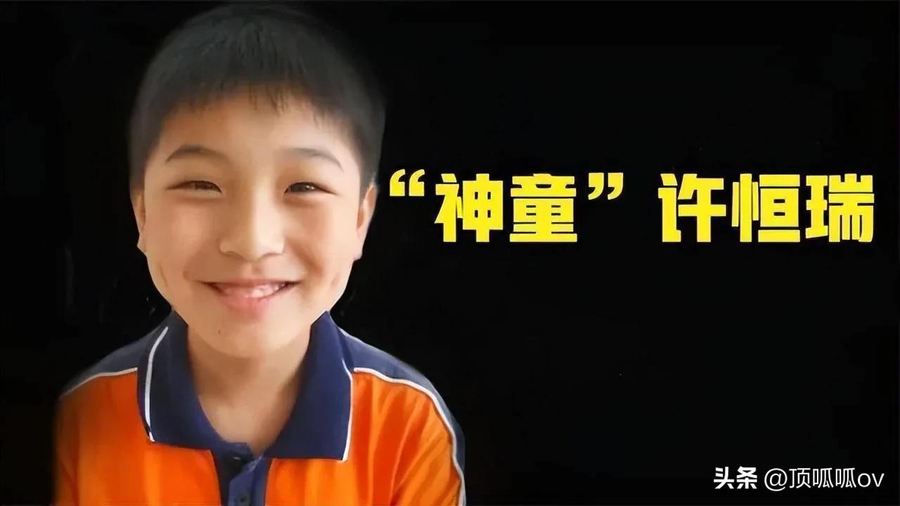 中国十大天才少年,中国历史上的十大神童