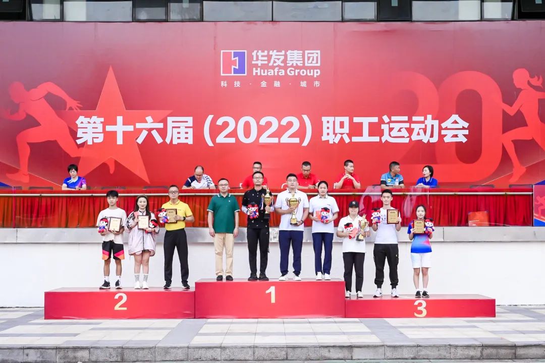 五冠六亚八季军！一起来看看华发教育健儿的风采