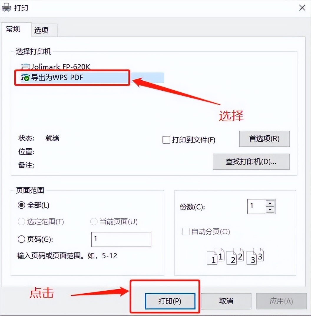 工商银行在哪里下载电子流水回单,工商银行如何打每月的明细回单