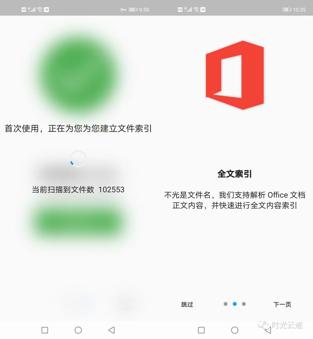 文件内容搜索神器,文件搜索视频
