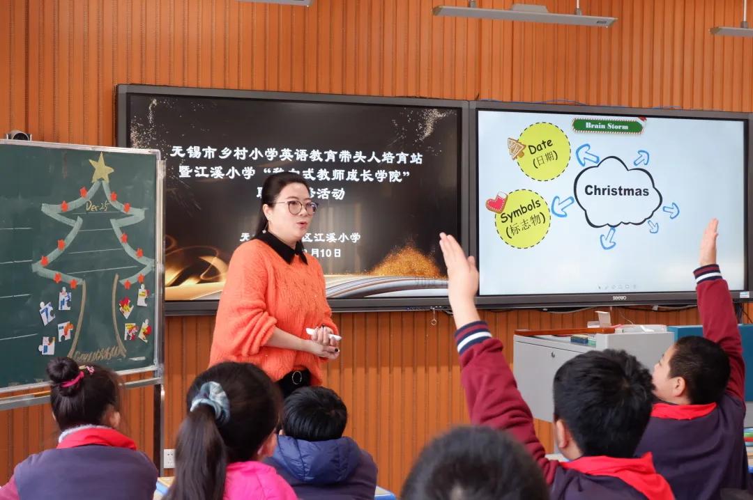 无锡新吴小学教师,无锡市新吴区江溪小学校长