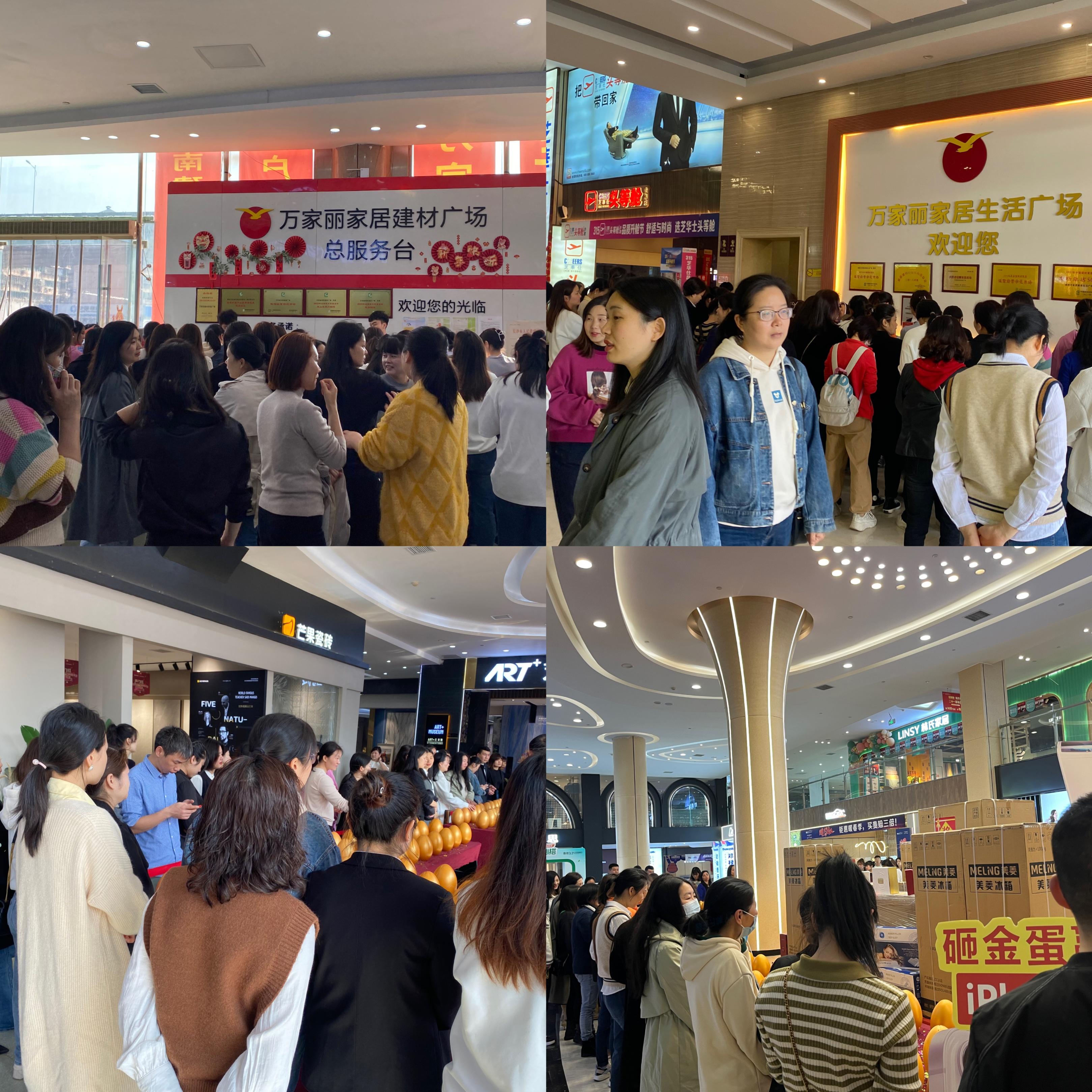 万家丽家居卖场,万家丽建材家具