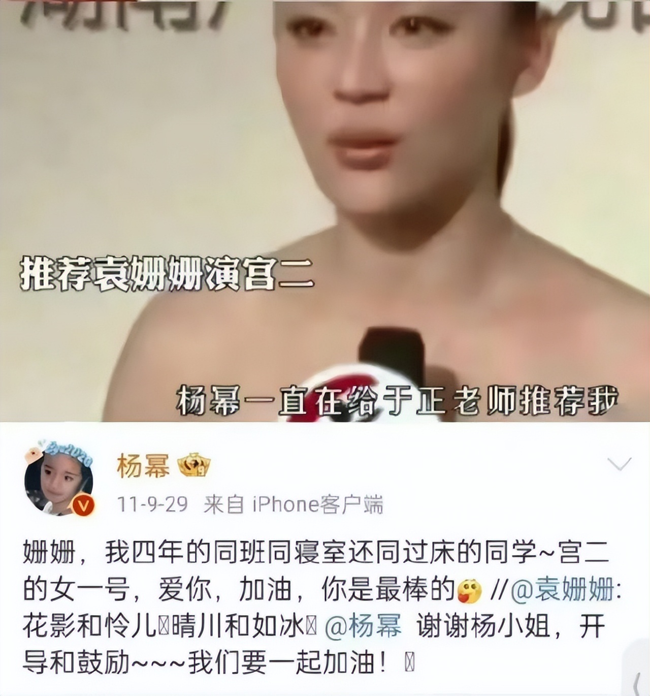 杨幂私下究竟可以有多拼,杨幂人品怎样