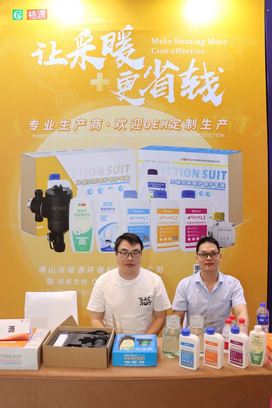 “齐心汇智，聚变未来”第六届壁挂炉产业论坛圆满召开