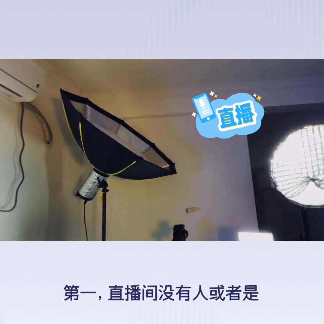 家居建材新手怎样直播,家居建材直播课