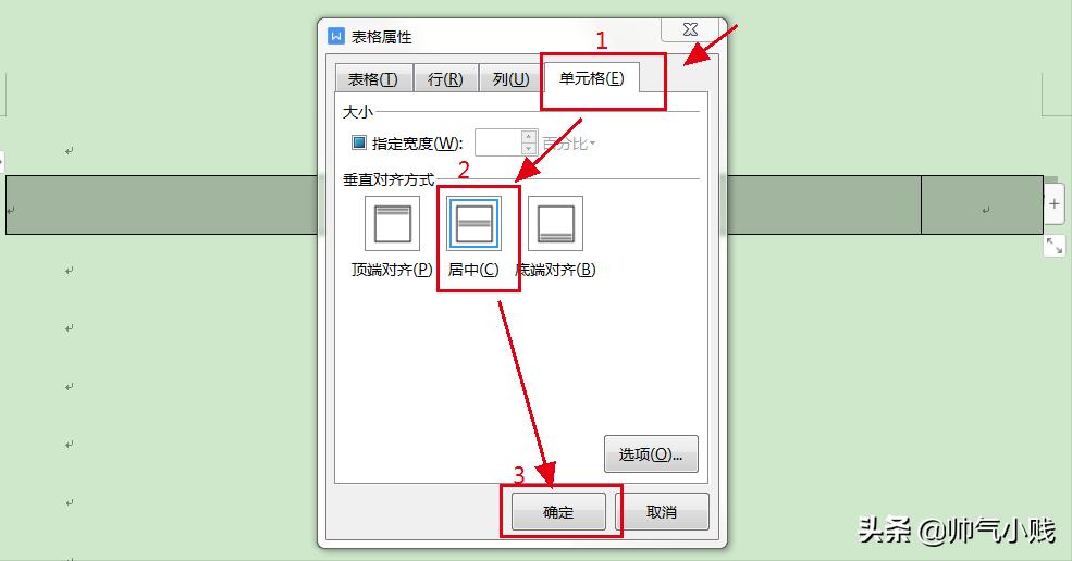wpsword怎么取消自动编号,wps表格编号怎么按公式筛选