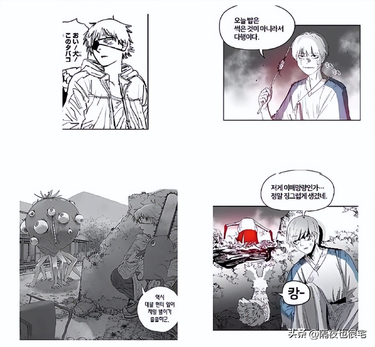 “日漫霸主地位”的终结者，居然是喜欢抄袭日漫的韩国？