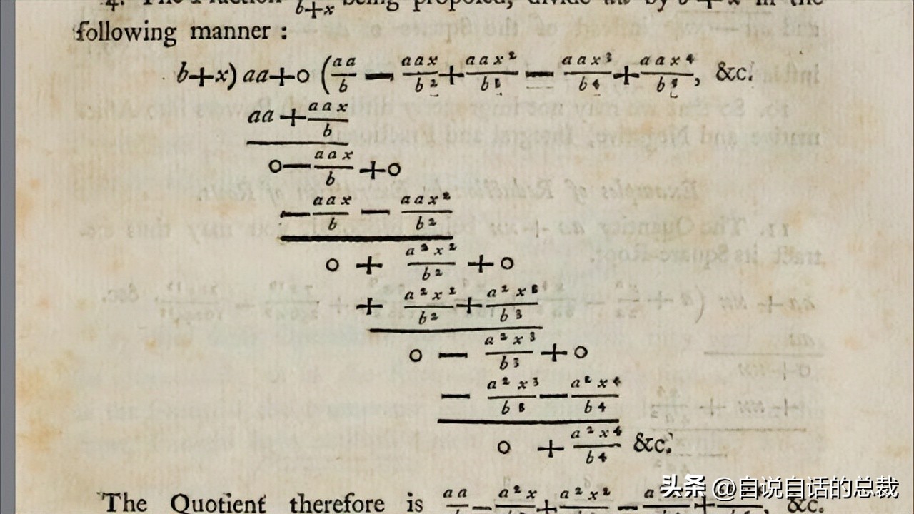 1666年，英国小伙破译了上帝的语言，然后，炼金术士们消失了