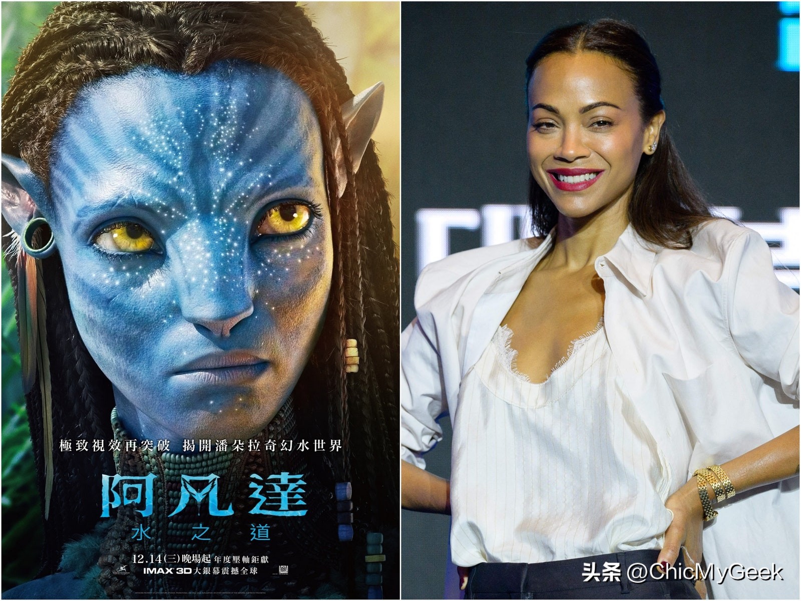 阿凡达水之道主角,阿凡达水之道演员是真人演的吗