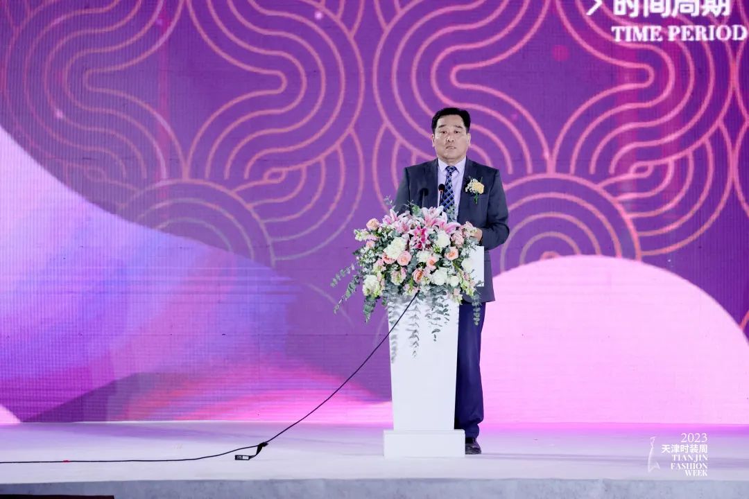 皮尔卡丹2023年新品时装秀,同心筑梦新征程天津