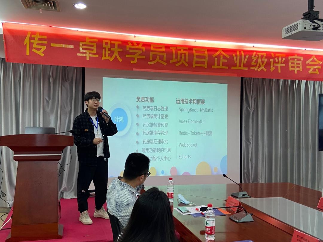 找工作就是这么容易|JX2109项目评审会