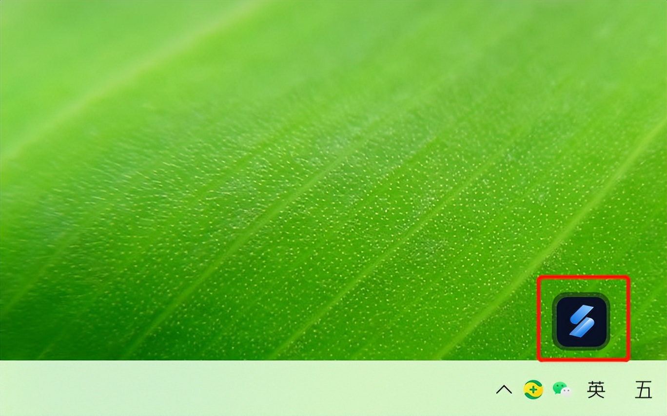 华硕笔记本电脑一开机就出现screenxpert,该怎么取消?