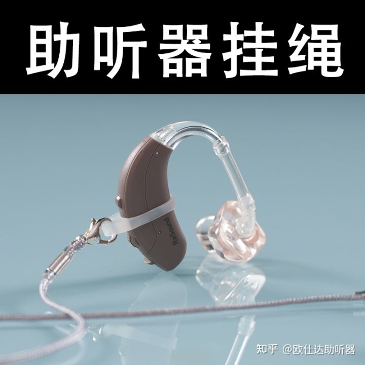 助听器掉地上一下，突然会乱叫是怎么回事？