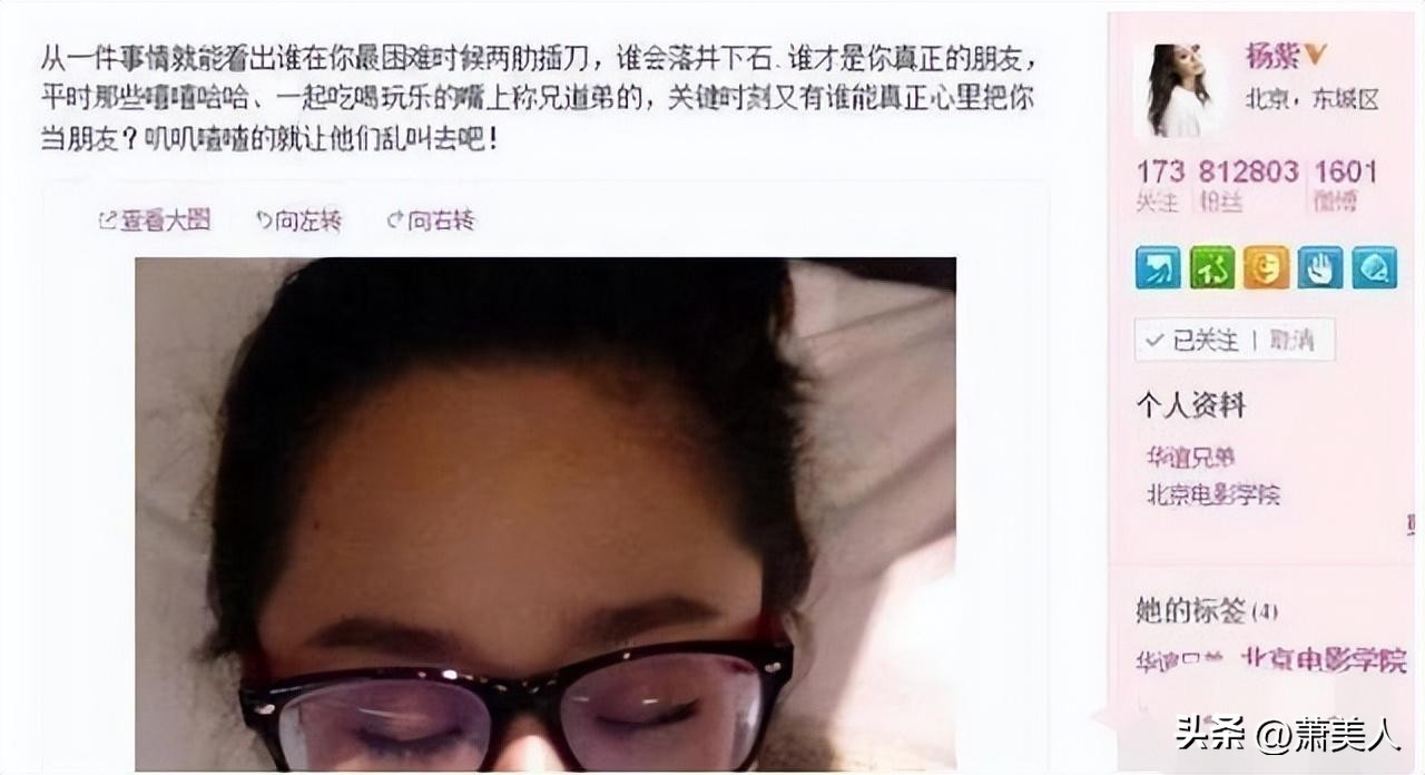 真实的印小天人品,印小天真实现状