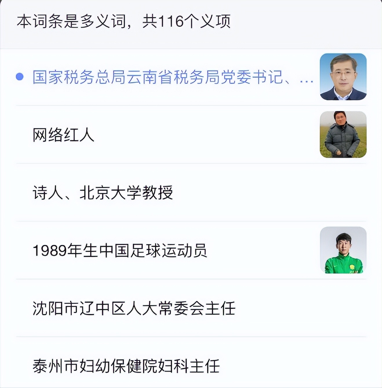 香港顶流刘德华,早期港娱有多敢说刘德华