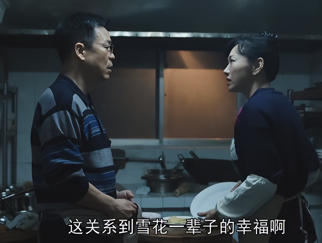 我们的日子：几家人的穿着勾画阶层差异，你穿的衣服就是你的阶层