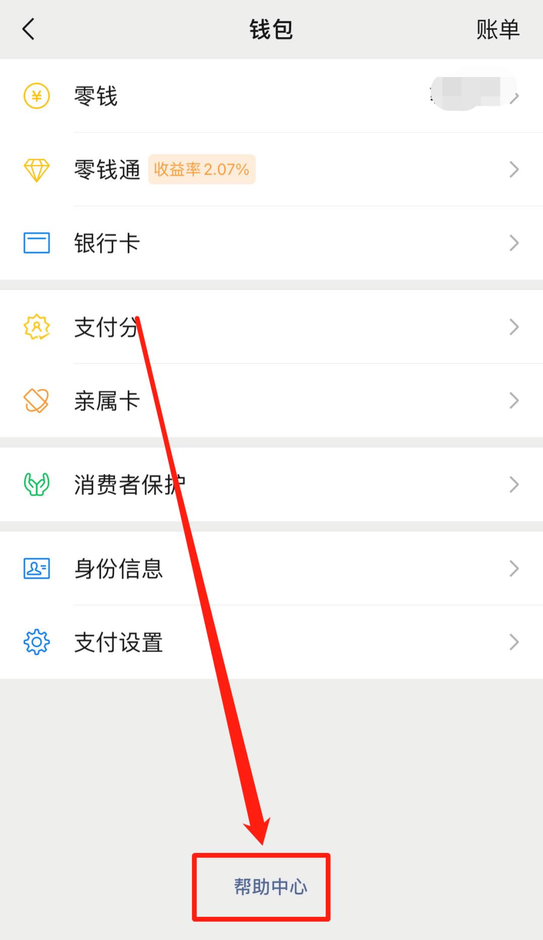 微信发红包怎么平均分配,微信没法发红包了怎么回事