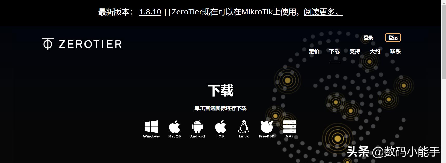 群晖nas建立个人网站需要公网ip吗,没有公网ip群晖nas如何远程控制