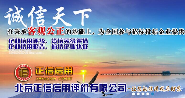 企业如何建立良好的信用机制,怎么建立企业信用平台机制