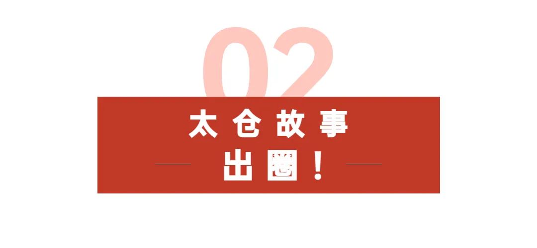 太仓国际性奖项有哪些,太仓亿元大奖