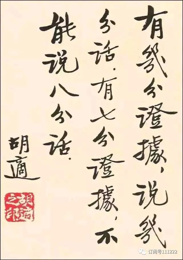 2023年绿汀文学社一室第八期总第七十四期诗词联