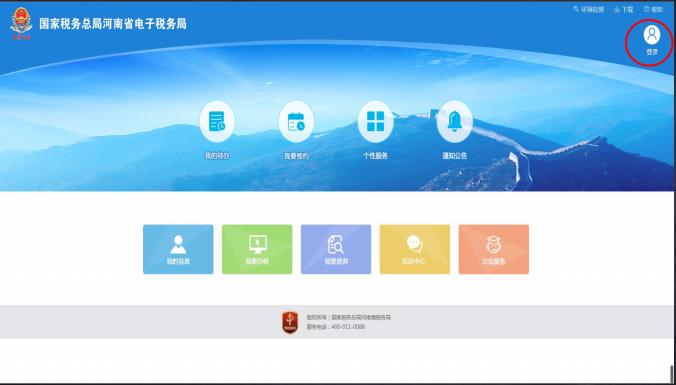 一般纳税和小规模纳税的报税流程,赶快收藏各税种计算公式大全